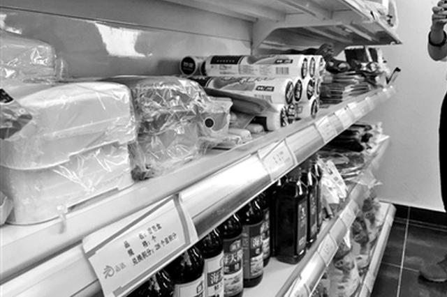 南京大力推广农村垃圾分类 健全逐级检查考核制度