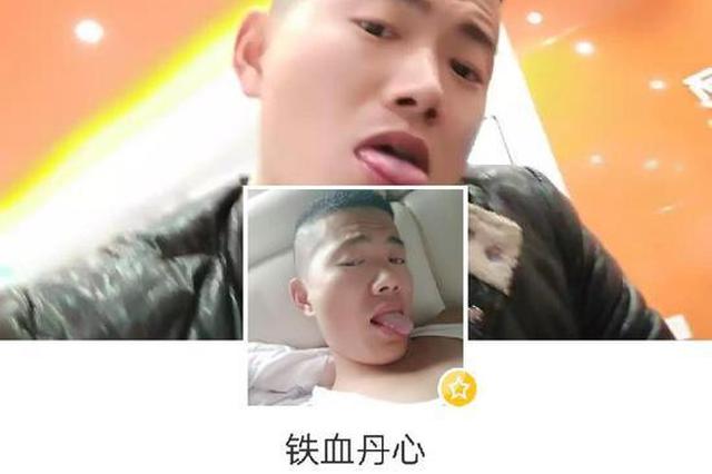 杀害空姐疑凶司机网络账号仍在使用 网友钓鱼转账