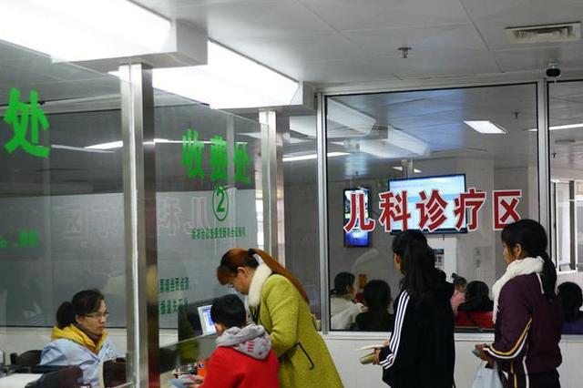 新农合医保并轨 2019年1月起南京再无“新农合”