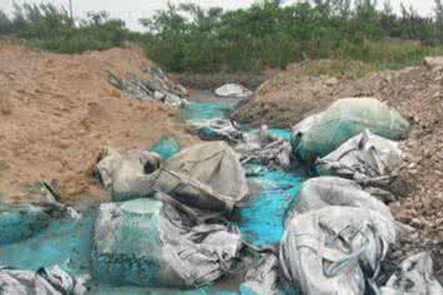 最大阵仗：7城市因危险废物问题被约谈