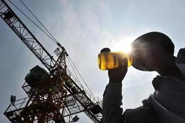 6月1日起 江苏高温津贴标准提高至每月300元