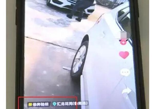 女子迷上抖音想上热搜 结果却被骗