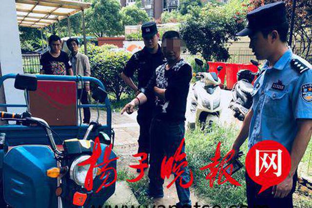 外卖小哥偷走快递小哥电动三轮车 刚充好电就被抓