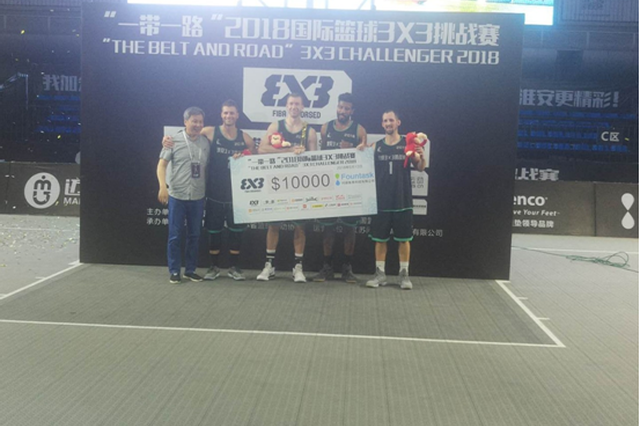 “一带一路”2018国际篮球3x3挑战赛（淮安站）圆满收官