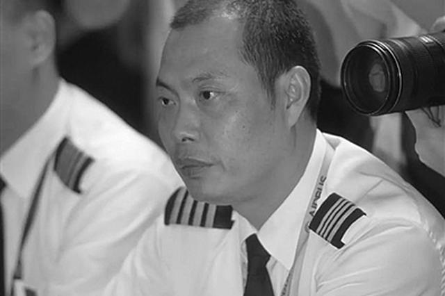 飞机玻璃为何破碎？5部门联合调查