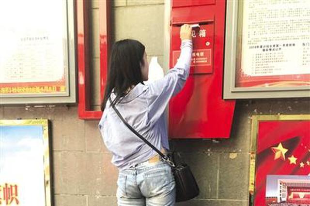 社区一意见箱投递口离地面2米 回应:防小朋友破坏