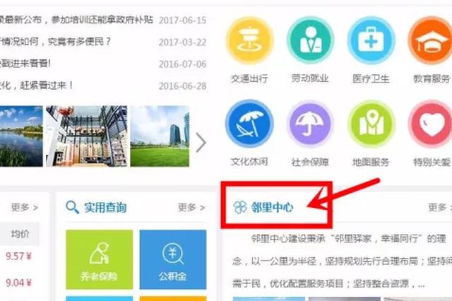 江苏政府网站抽查全部合格 按期办结率达100%