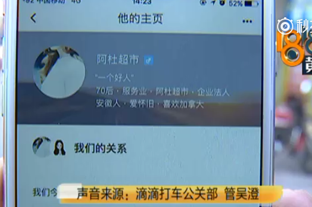 刑满释放人员能否开网约车?专家:不能笼统完全禁止