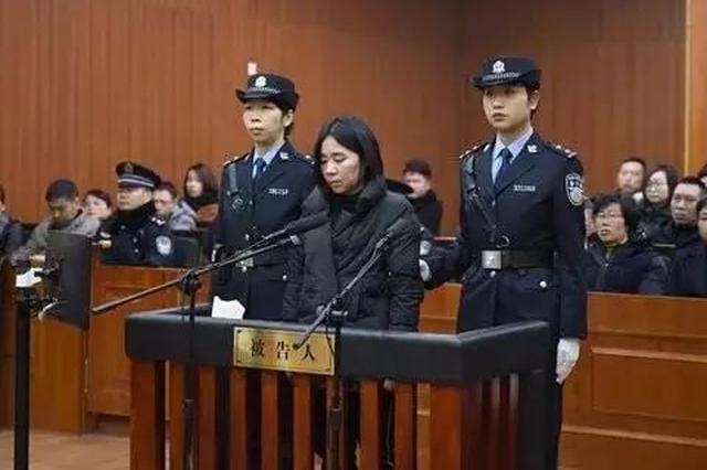 "保姆纵火案"二审开庭 事发现场视频首次公开