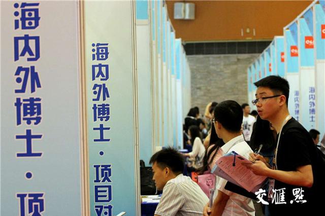 海外高层人才猎聘 201个岗位年薪统统在20万+