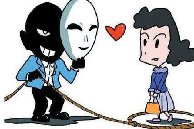 已婚男骗财骗色 用这个套路与4名女子谈恋爱