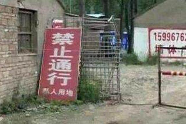 10块钱一辆车 江苏一村民家门口拦路私设"收费站"