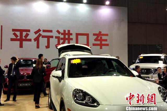 今年7月1日起 我国将相当幅度降低汽车进口关税