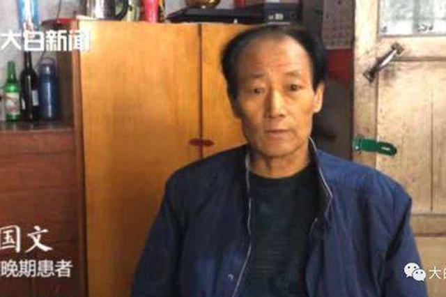 男子患癌索债4年未果 欠债者:接电话就够给面子了