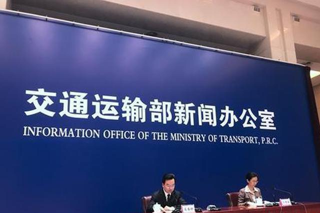 交通部推动取消高速省界收费站 用ETC等替人工收费