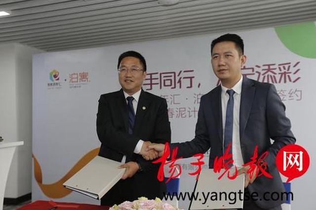 南京长租公寓市场新动作 外地户籍月租金仅880元