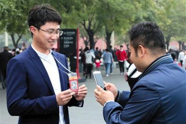 故宫博物馆6月份起实行全年周一闭馆 法定节假日除外