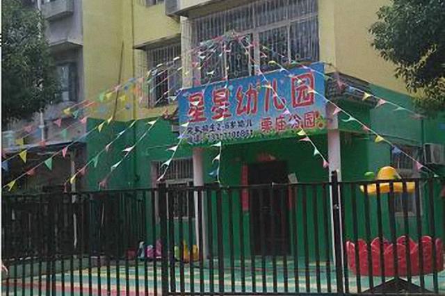 武汉幼童被锁车内7小时死亡 教育局接管涉事幼儿园
