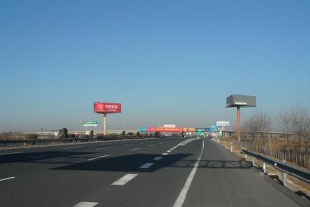 6月起京沪高速三个互通封闭施工 收费站关闭