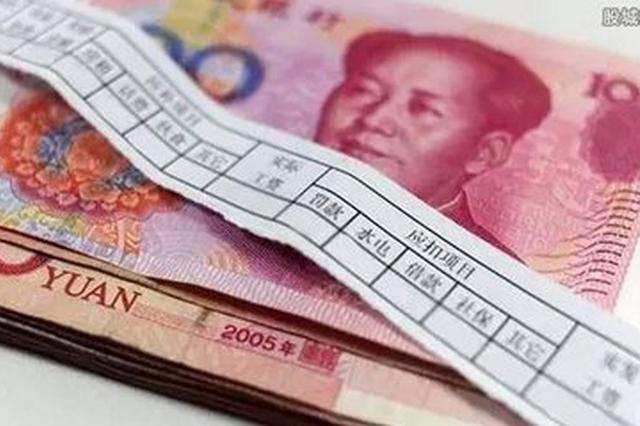 江苏2017年薪10万+行业增至7个 平均工资南京第一