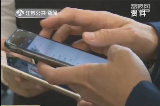 无需资质证明即可办大额“消费卡” 小心是电信诈骗