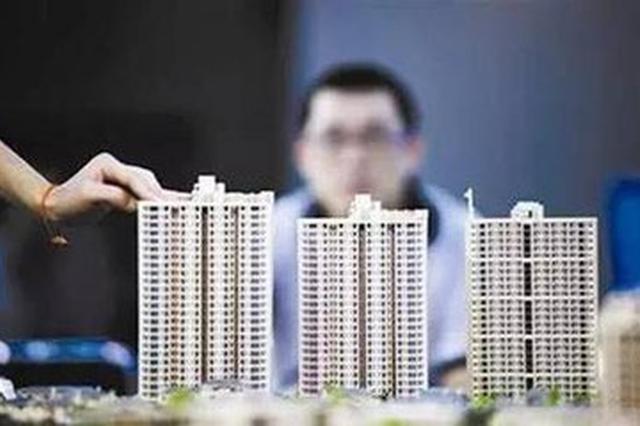 南京河西开盘后续：仅1家楼盘可使用多张存款证明登记