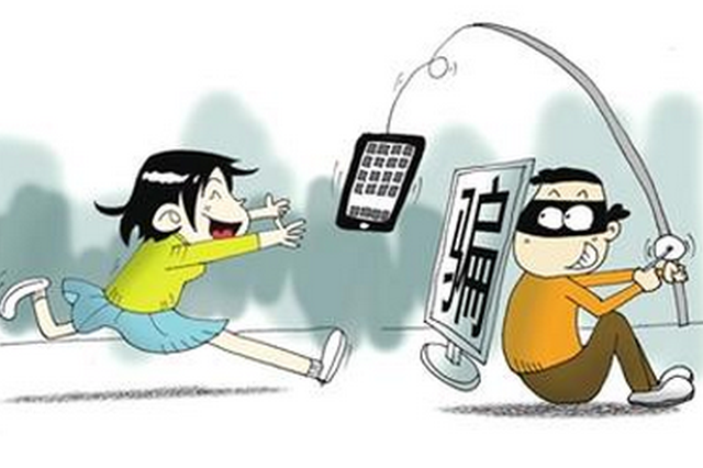 "女儿"来信息要报培训班 妈妈轻信被骗近4万元