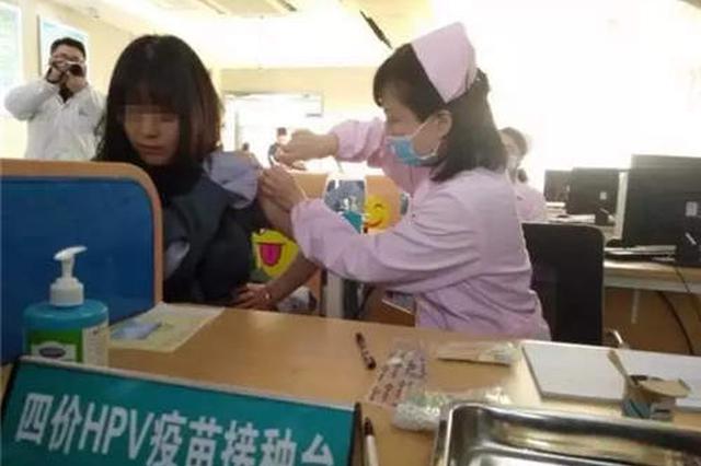 二价宫颈癌疫苗接种“扩龄”至45岁 南京人需注意这些