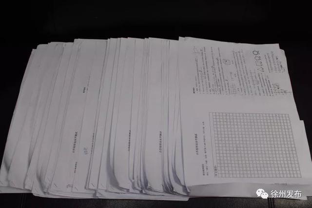 徐州巨人教育组织161人考试被举报 经查属无证办学