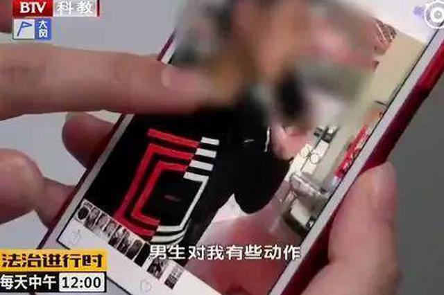 南京3号线猖狂色狼实施猥亵 出站后还强加女孩微信