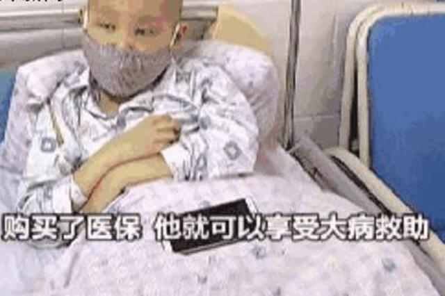 母亲携白血病儿救命善款失联月余 病儿：“妈妈你快回来！”