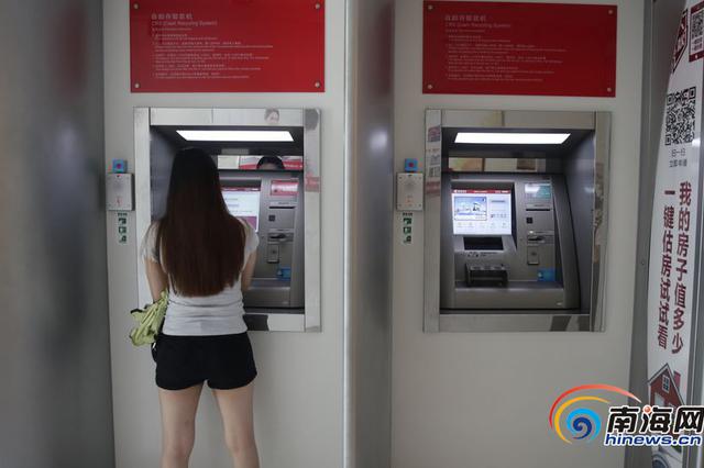 女子被冒办信用卡遭催债骚扰 状告招商银行侵权胜诉