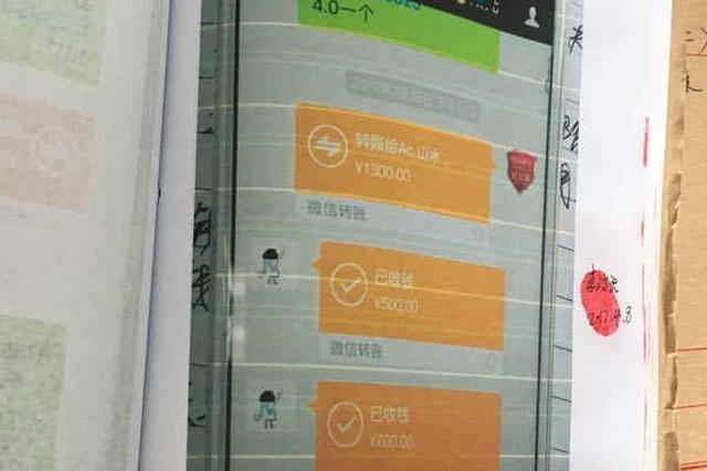 镇江4男子微信朋友圈公然卖枪 竟称“不知犯法”