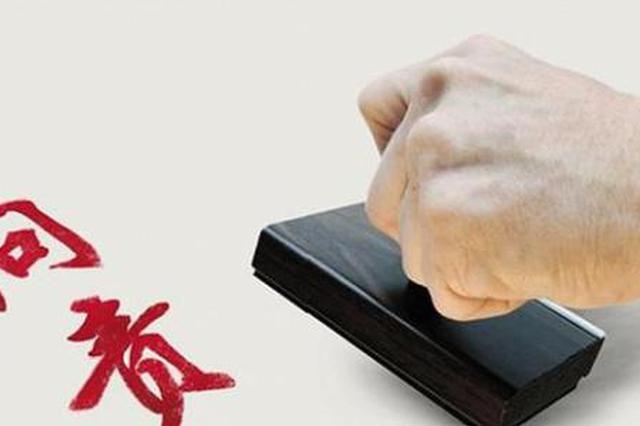 市民公园变垃圾场 连云港12名责任人被问责