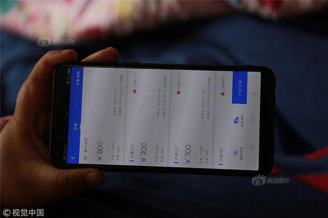 25岁大学生服毒身亡后 手机频频接到网贷催款电话