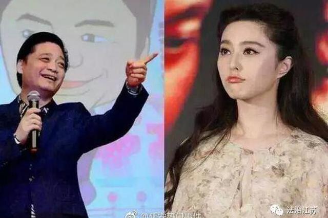 反转？崔永元向范冰冰道歉：4天6000万与她无关