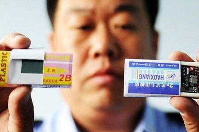 收网！高考前公安部打掉12个制售高科技作弊器团伙