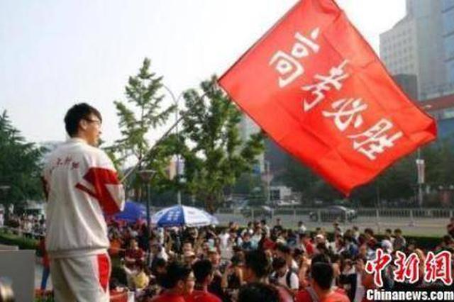 今年高考有这些新特征：“00后”登场 加分政策收紧