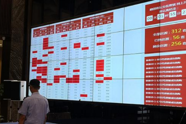 西安“摇号门”涉事开发商道歉 此前称遭恶意诋毁