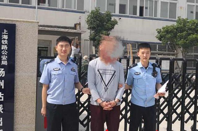 拿美女头像诱惑男士 警方端掉诈骗团伙涉案近500万