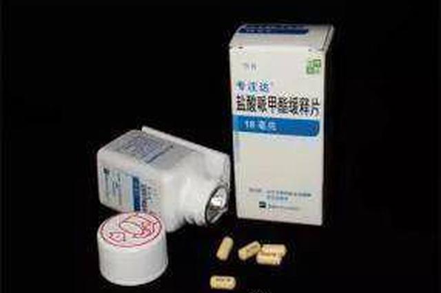 家长高考前托关系配"专注神药"  医生:或致行为异常