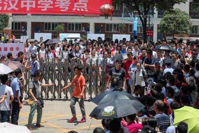 2018全国高考拉开大幕:975万人报名 加分项目减少