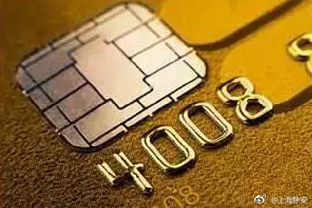 老教授工资一辈子被老婆女儿管 65岁第一次走进银行