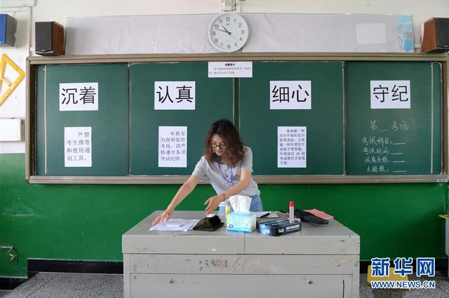 高考首日试卷分析:语文崇尚经典 数学看重创新