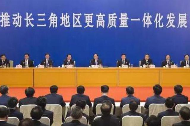 对话长三角一体化“智囊”：沪苏浙皖大合唱