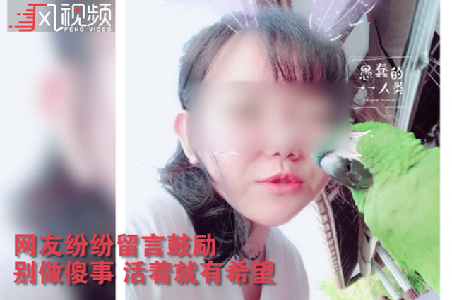 北京一家三口两度自杀 到底发生了什么？