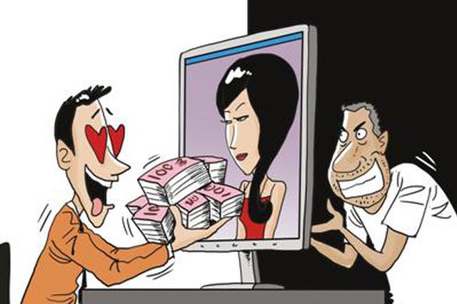 伪装美女卖茶叶 微信交友这些诈骗套路被拆穿