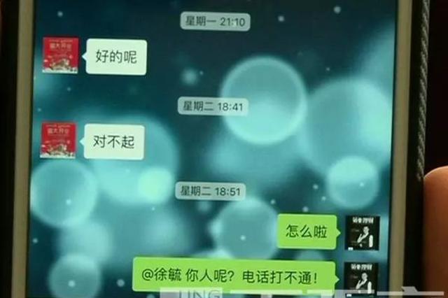南京万达茂总经理坠楼身亡 死因仍在调查