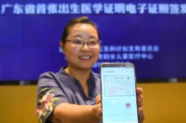 @所有人 这些证件有了电子版 简直太方便！