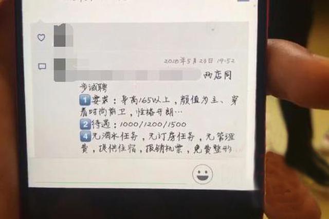 你的微信好友是真的吗？“好友”借钱收账后却消失